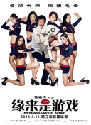 婷婷综合影院
