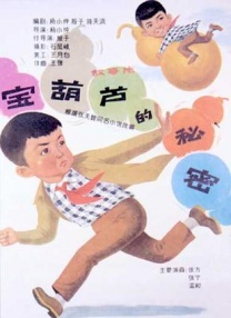 婷婷综合影院
